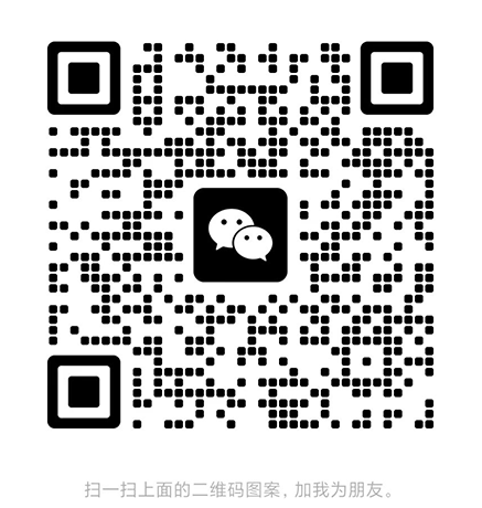 微信